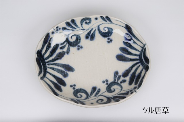 安南　楕円取皿 ツル唐草【B級品　特価】