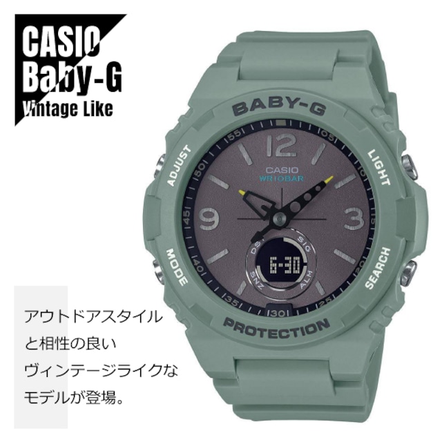 CASIO カシオ Baby-G ベビーG ヴィンテージライク ランタンをモチーフ BGA-260-3A グリーン 腕時計 レディース