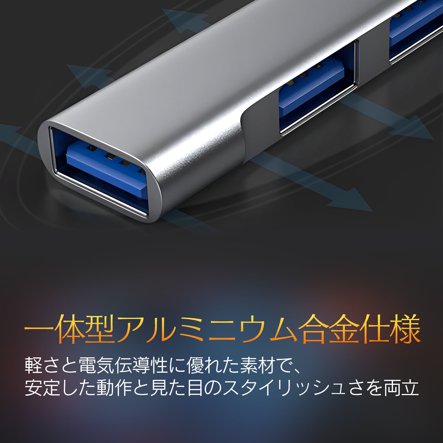 USBハブ2個セット 超薄・軽量・在宅勤務 USB3.0 ハブ 4ポート USB3.0