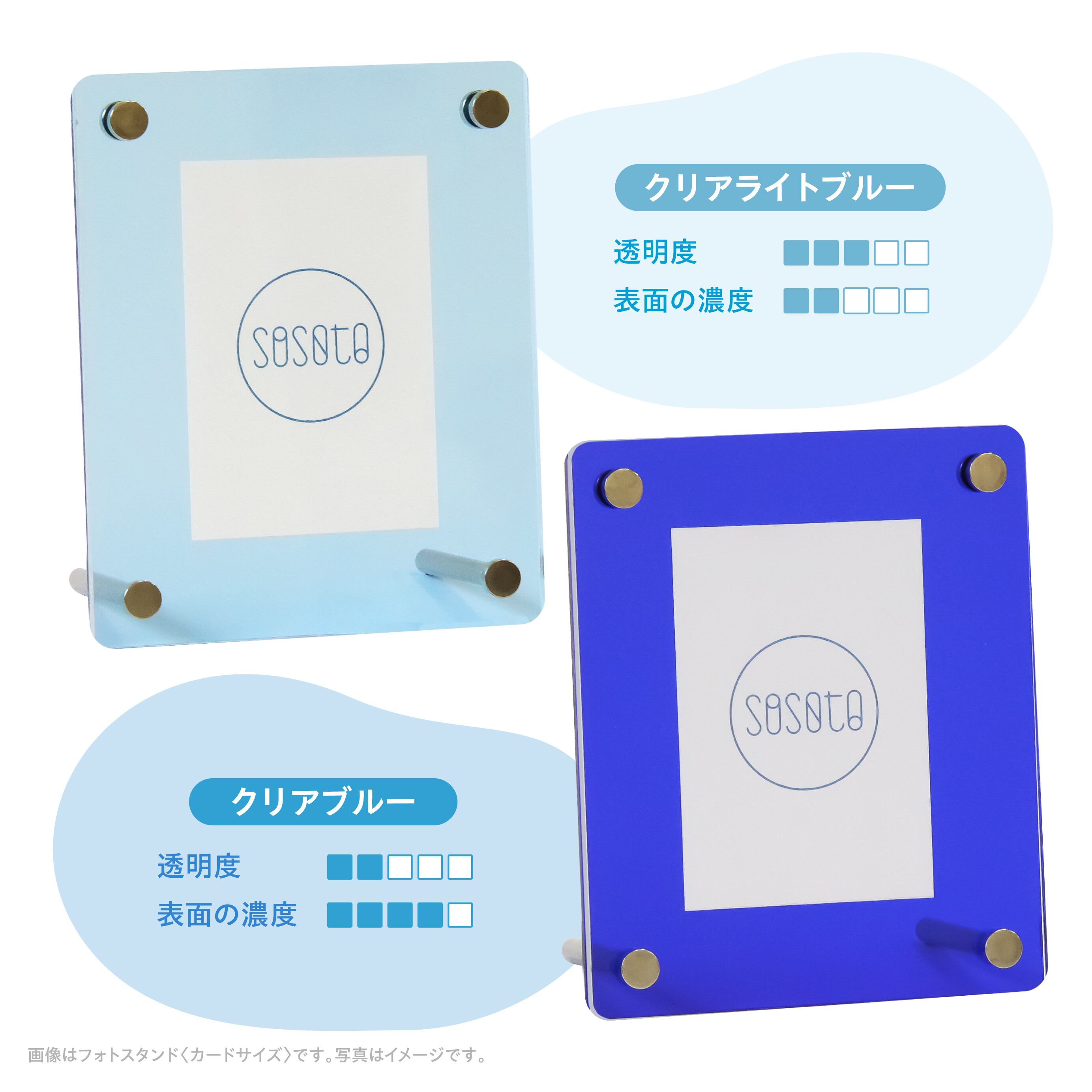 フォトスタンド〈2026 カレンダー〉 | 推し活グッズ通販サイト『 sosoto 』