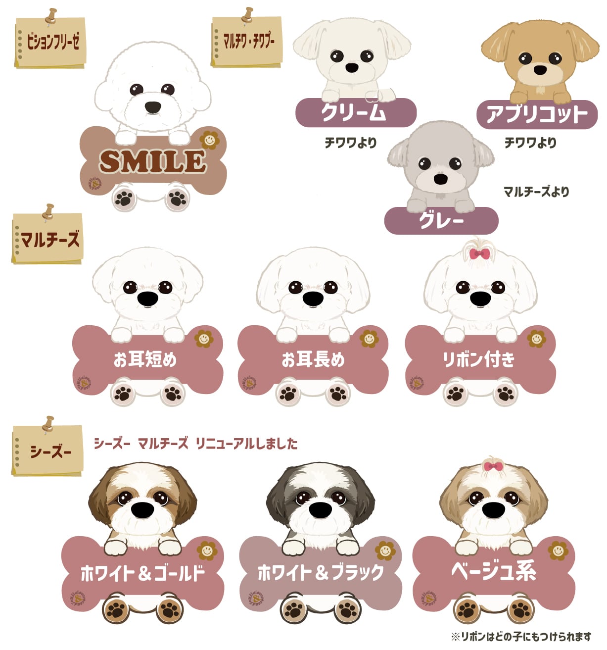 ちょっと似せられる うちの子キーホルダー 名入れ DOG わんこの