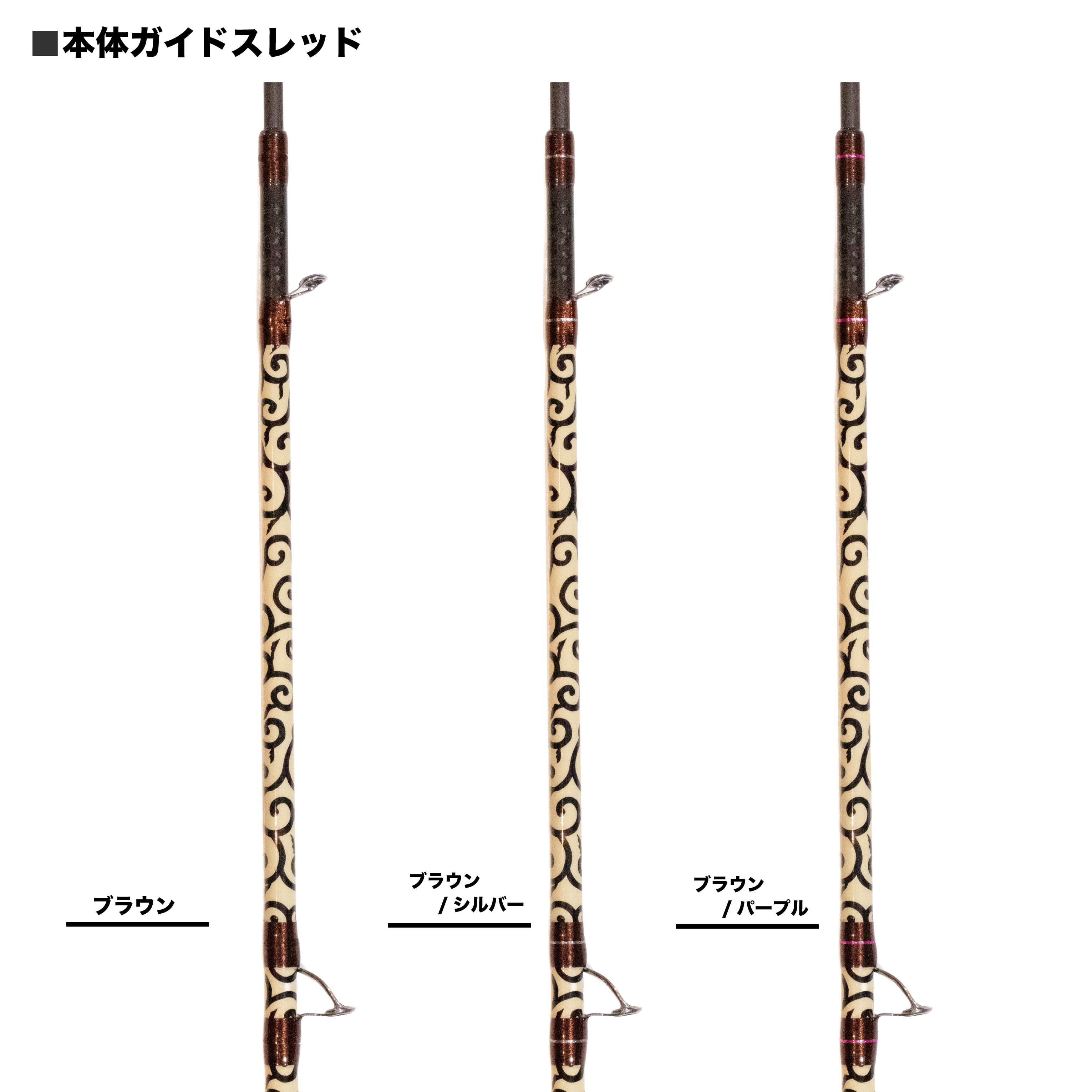カスタムロッド受注生産】泥棒竿ZERO零DORO-ZERO‐B602L F-CLOUDコラボ