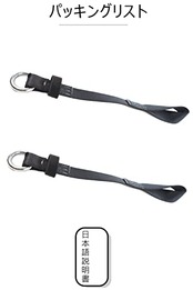 [Ulmior] ハーネス安全帯用連結ベルト 安全ブロック接続ストラップ フルハーネス安全帯用連結ベルト ブロックリール連結ベルト 一般高所作業 ２本セット