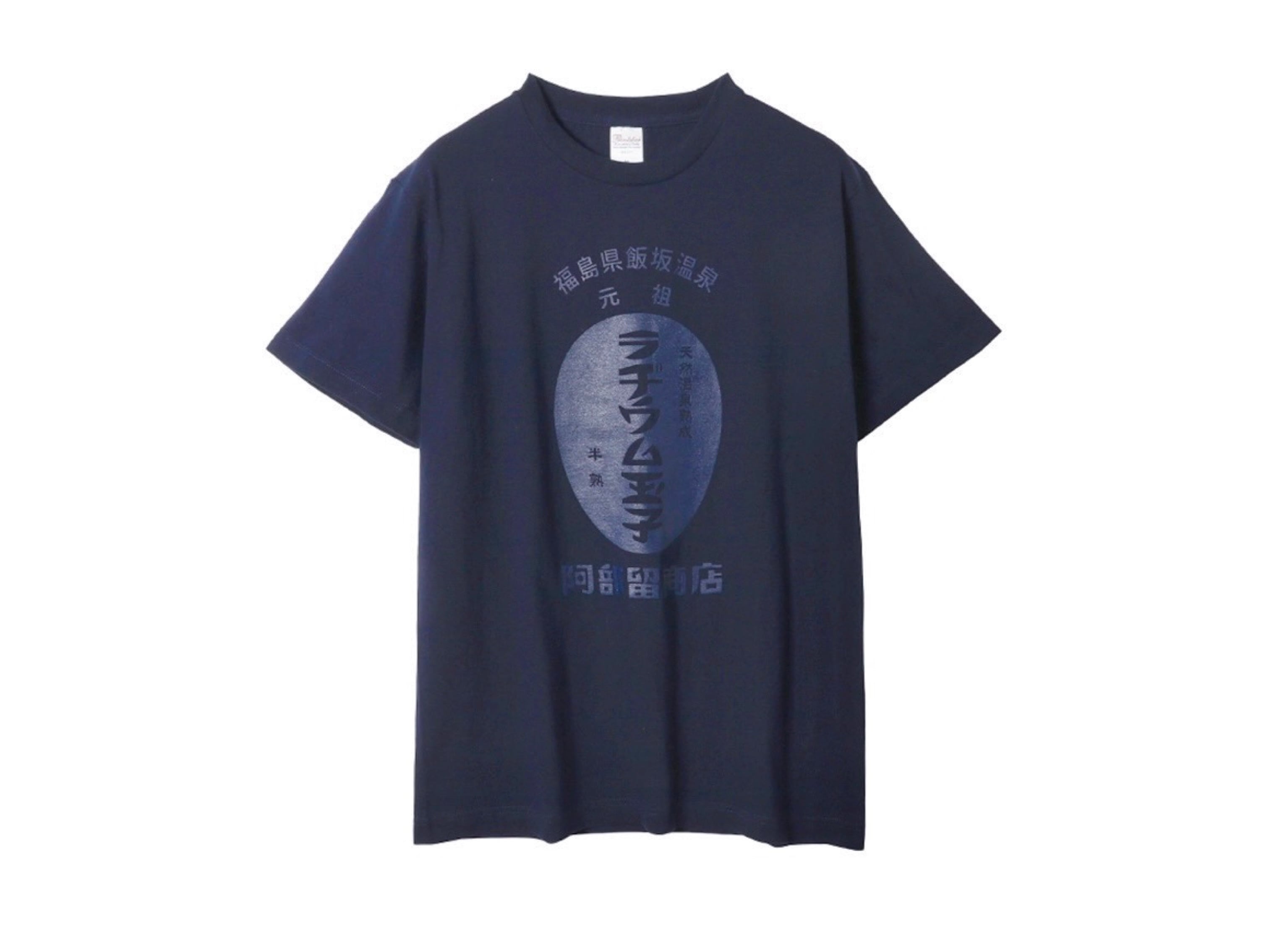 リトルマーメイド　ラッセン　Tシャツ 古着 90s Disney × Christian Lassen 「Under The Sea」 リトル