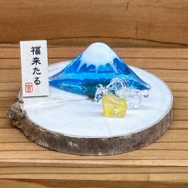 福富士セット馬