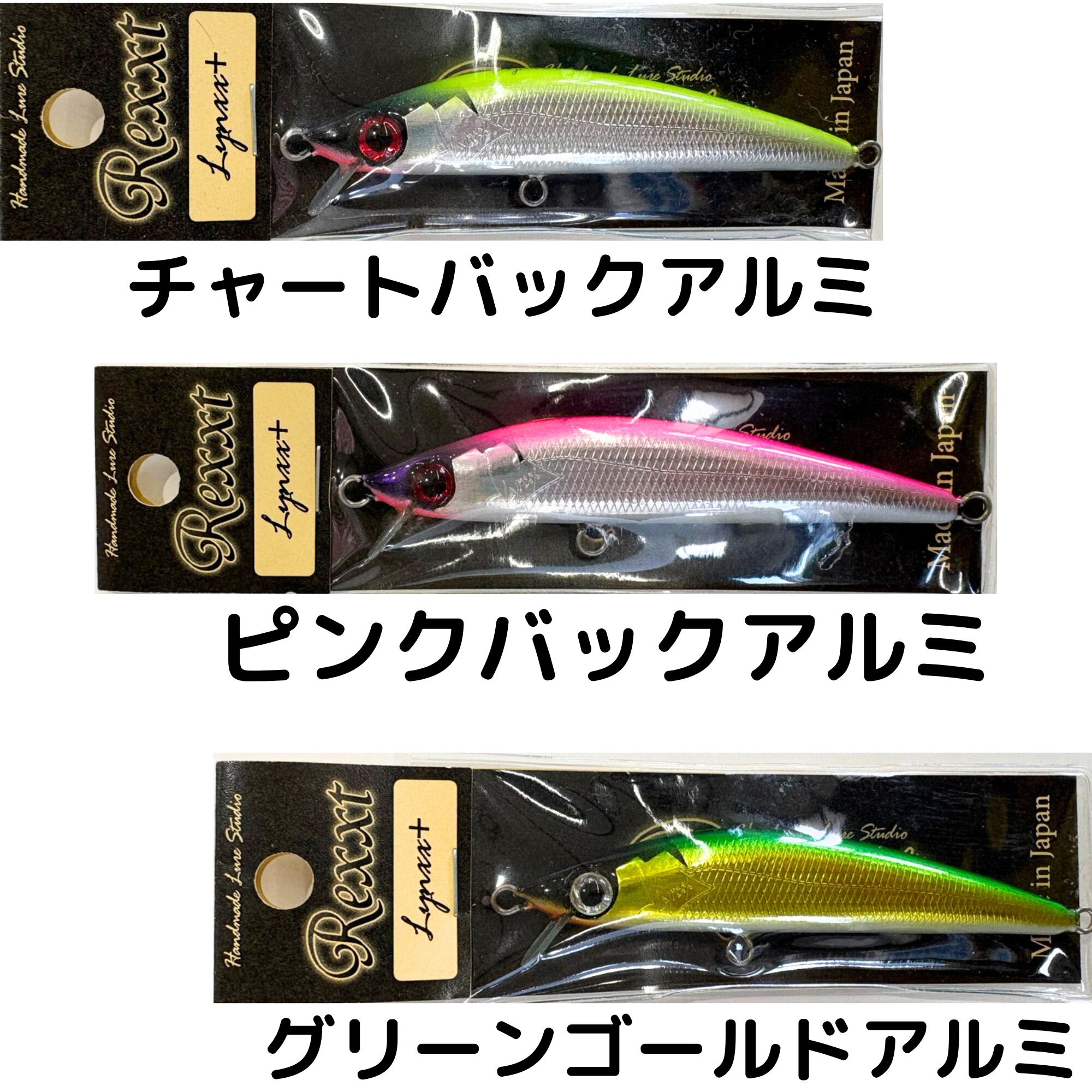 レクスト リンクス+ Rexxt Lynxx+ 全11色 | 株式会社天狗堂