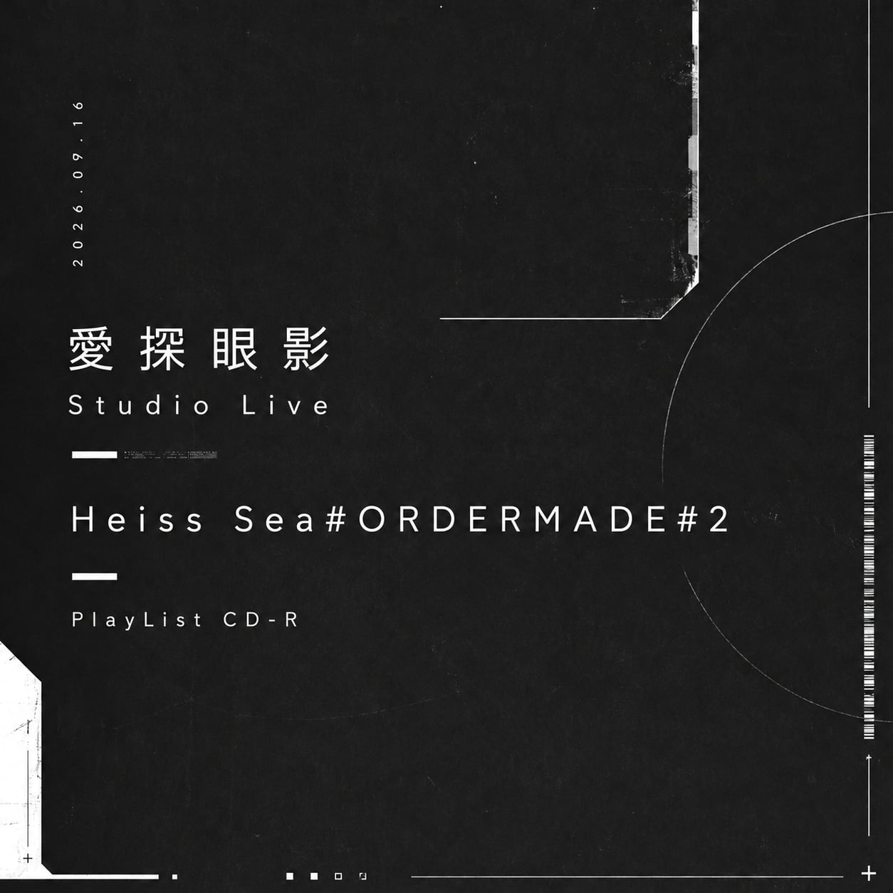 愛探眼影Official Shop