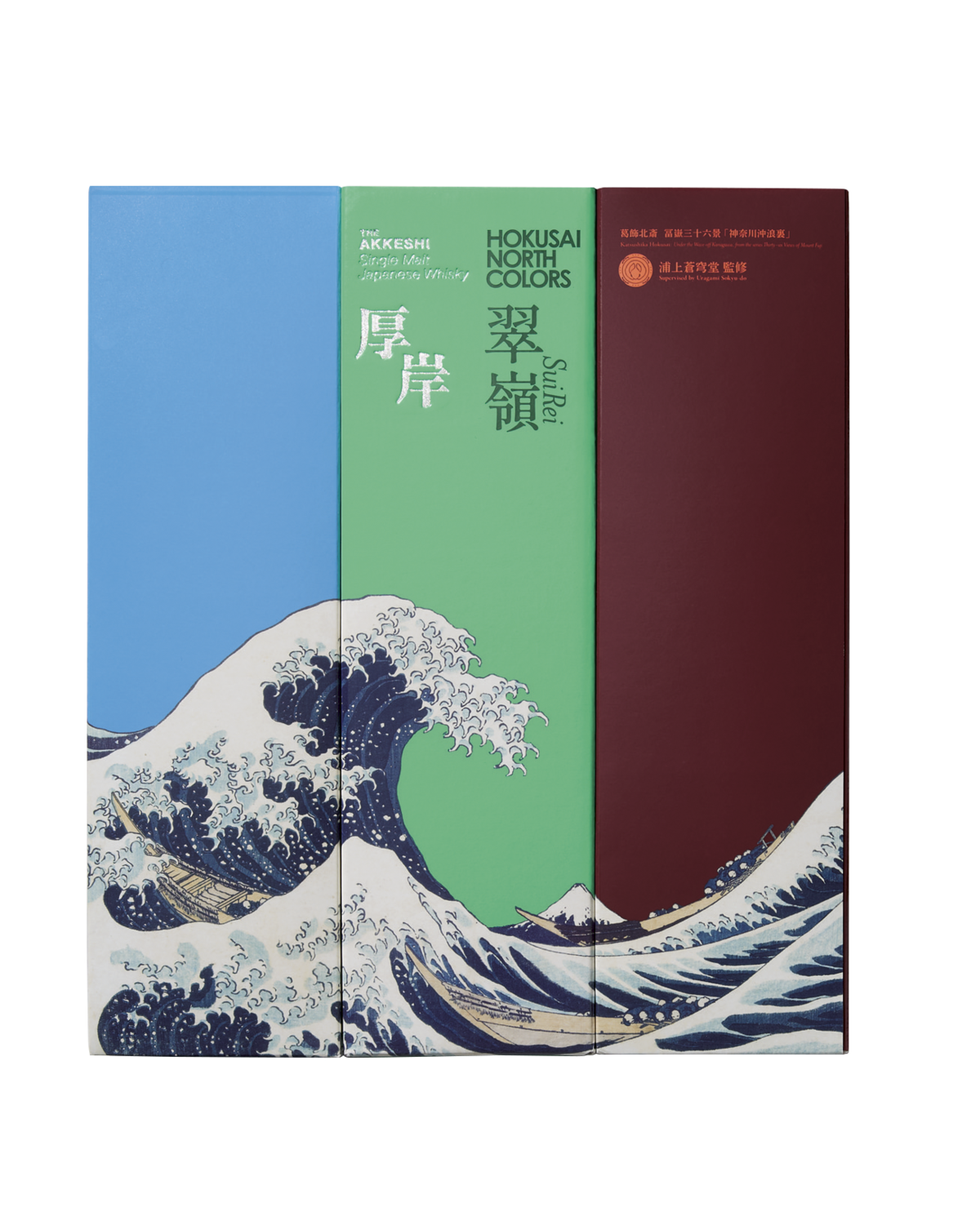 少量再入荷）厚岸蒸溜所 HOKUSAI NORTH COLORS 翠嶺/空翠/深緋 3本