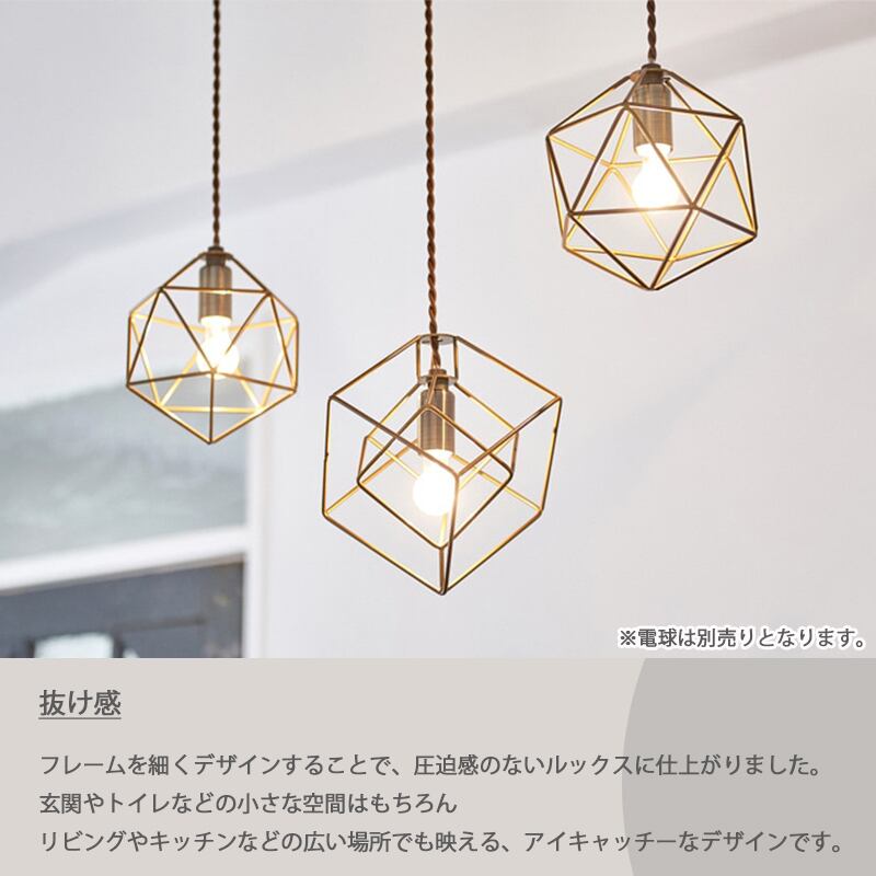 ライト 電気 おしゃれ かわいい 高級感 CAFE 本体のみ ペンダンライト