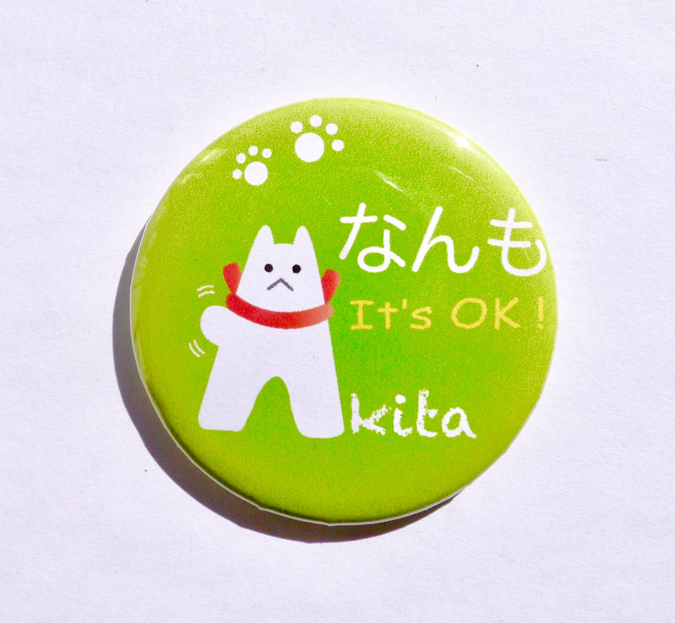 秋田弁缶バッチ（なんも） | 犬っこショップ