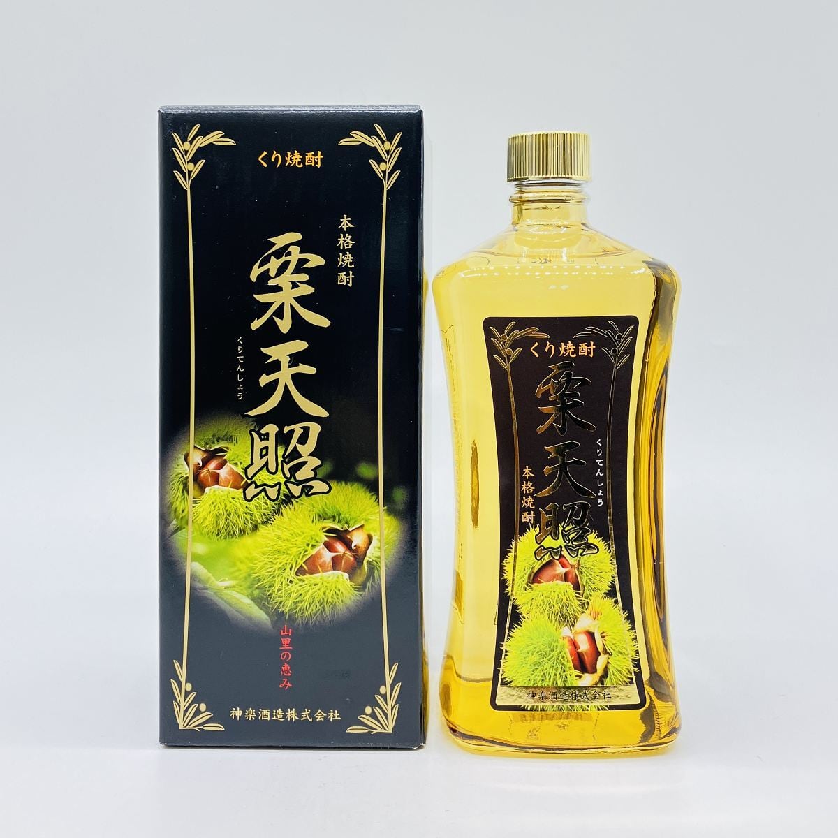 栗天照 25° 720ml 箱入り くりてんしょう 焼酎 神楽酒造 栗焼酎