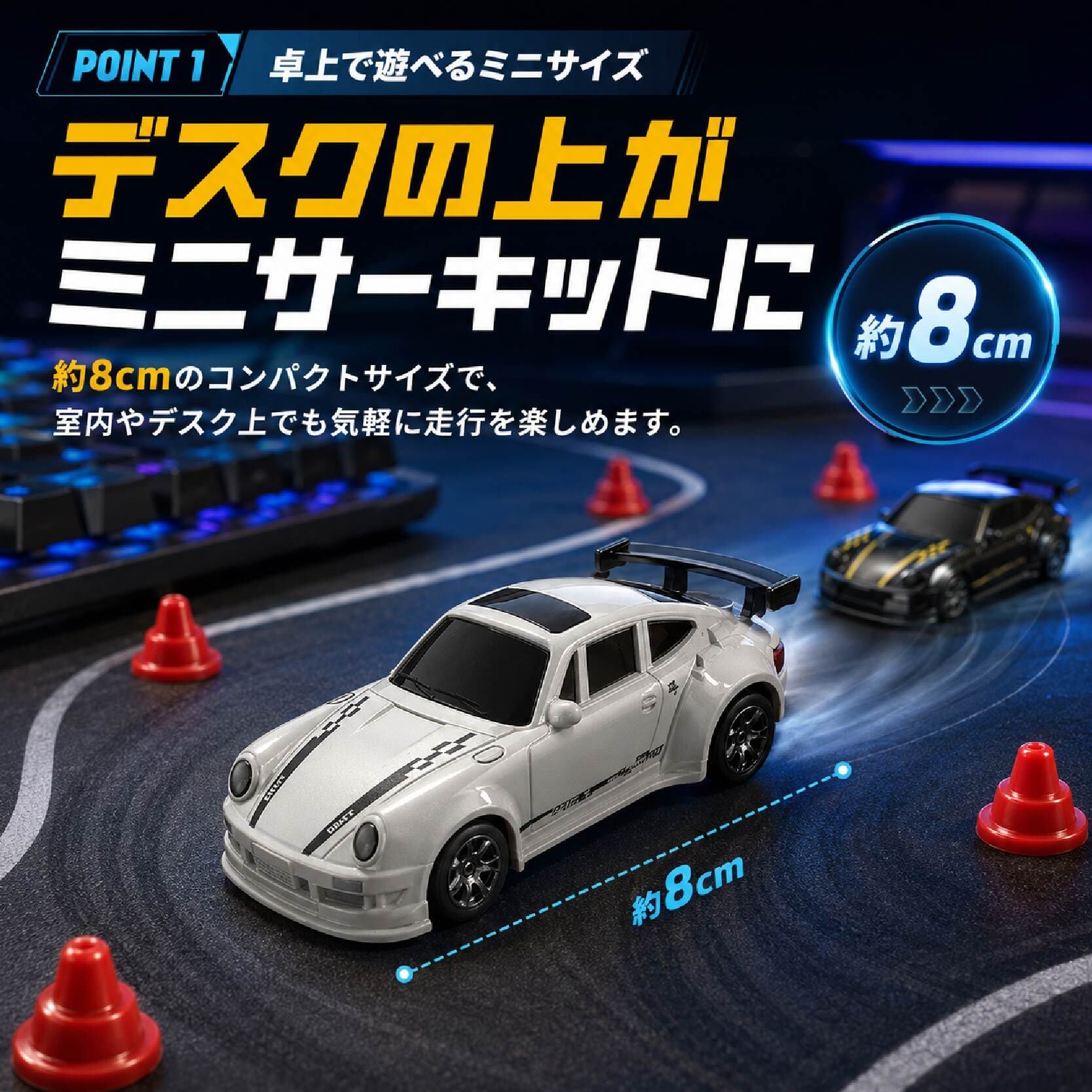 JY 611 . ミニドリフトRCカー ラジコンカー 小型 ミニRCカー 1/64