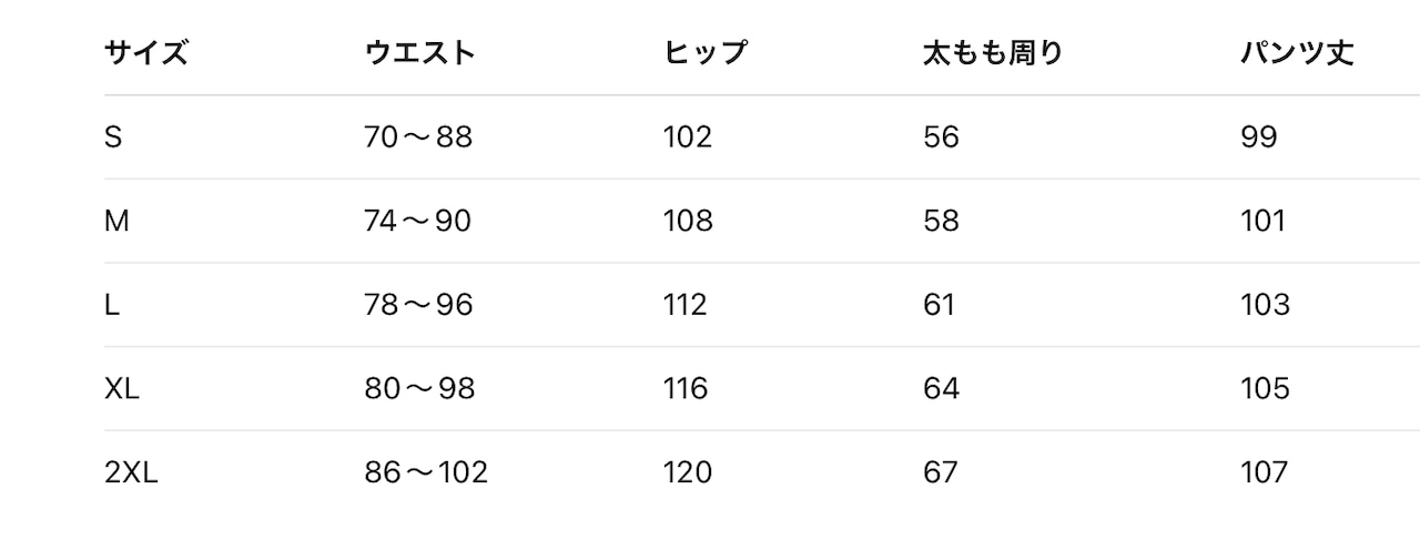 【最短翌日発送！】細く見せない設計｜スキニーカーゴパンツ(P00007)