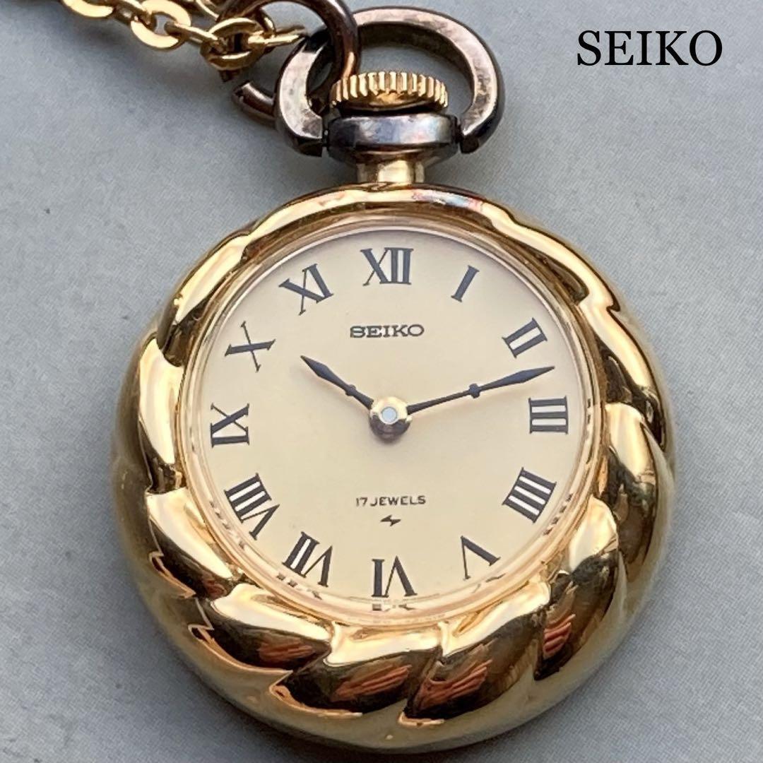 SEIKO ペンダントウォッチ 時計