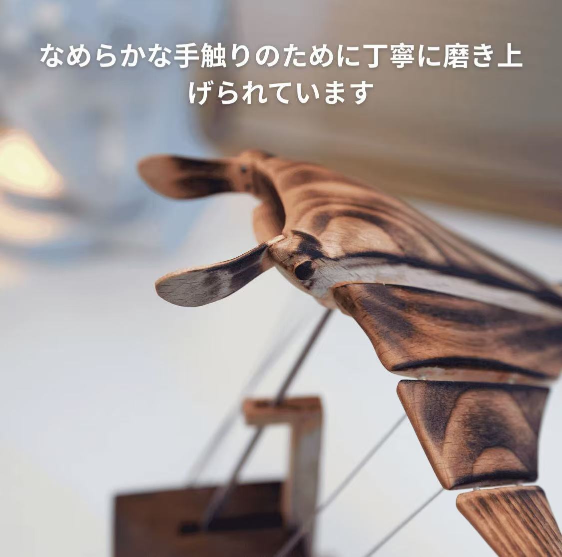 D1. 飛行するマンタ 木製動態アート置物手作りバイオニック自動飛行
