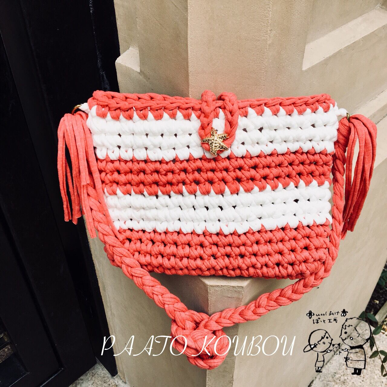 ロシアヤーン/キッズバック/ミニバック No.44】キッズ用/ロシアヤーン