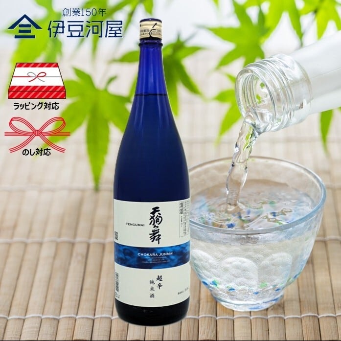 特撰 朝日鷹 低温貯蔵酒 特別本醸造 1800mL 化粧箱なし 高木酒造