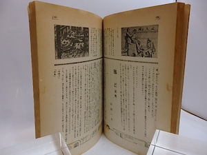 （雑誌）文学時代　第2巻第5号　特集スポーツ小説集　/　　　[29334]