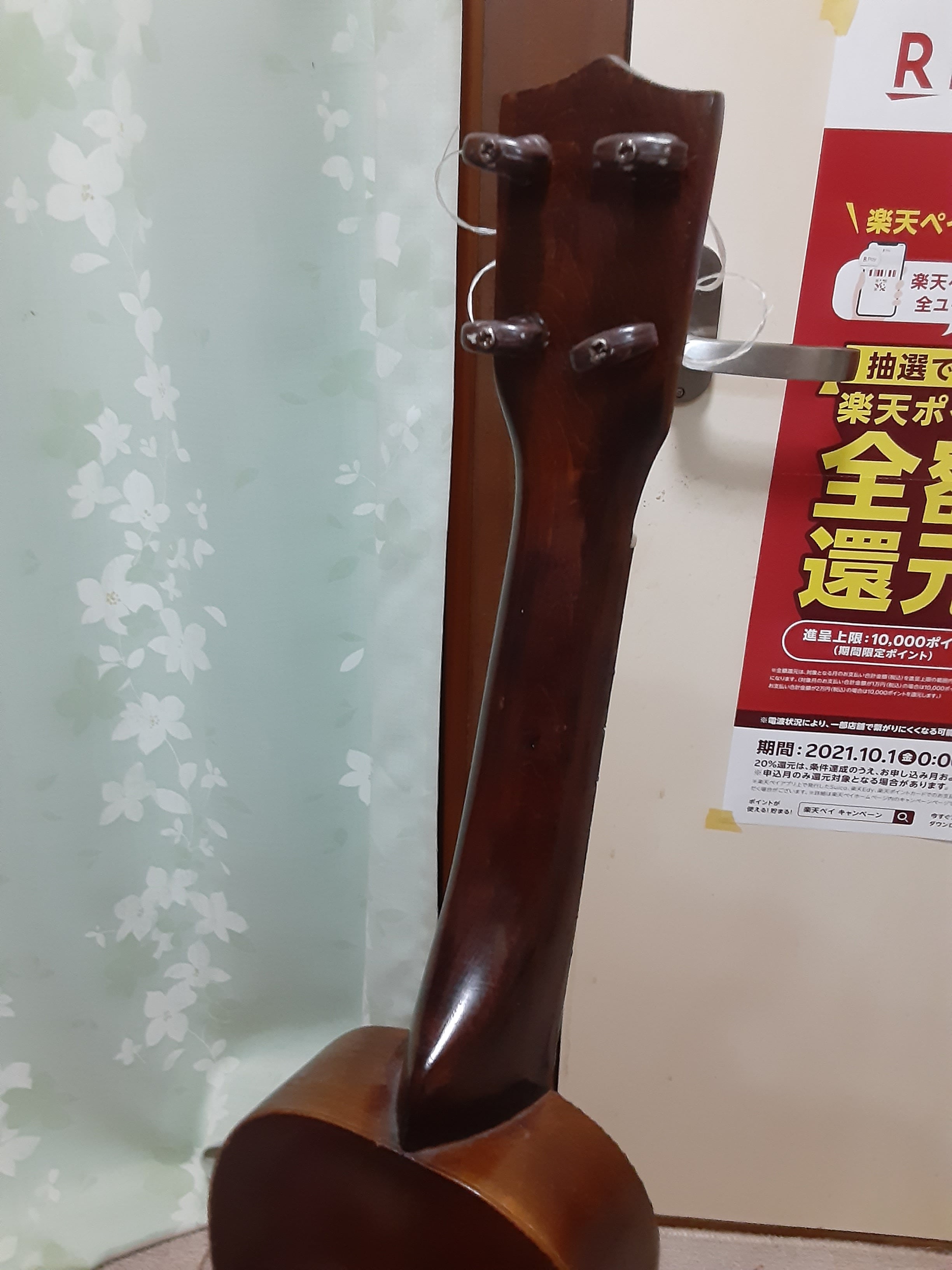 Kawai No.6？ ジャパンオールドソプラノウクレレ