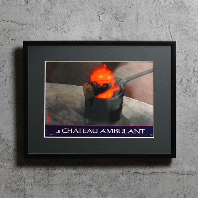 2004 / Howl's Moving Castle / French lobby card / 396x306mm【LC00000237123】