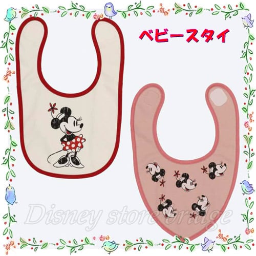 ミニー ベビースタイ 2枚組 ピンク ホワイト ディズニー パーク限定