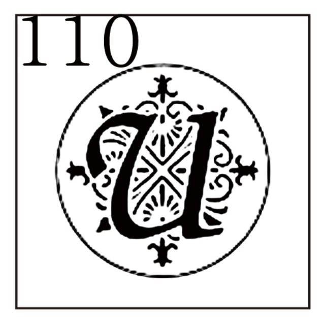 《オーダー品》【シーリングスタンプ／封蝋印】「110／英字Type4＜U＞」アラベスク・英字4・封印・イニシャル・アルファベット