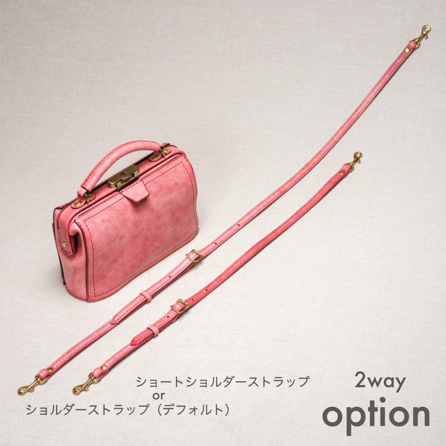 クーペ | FAVOREKA