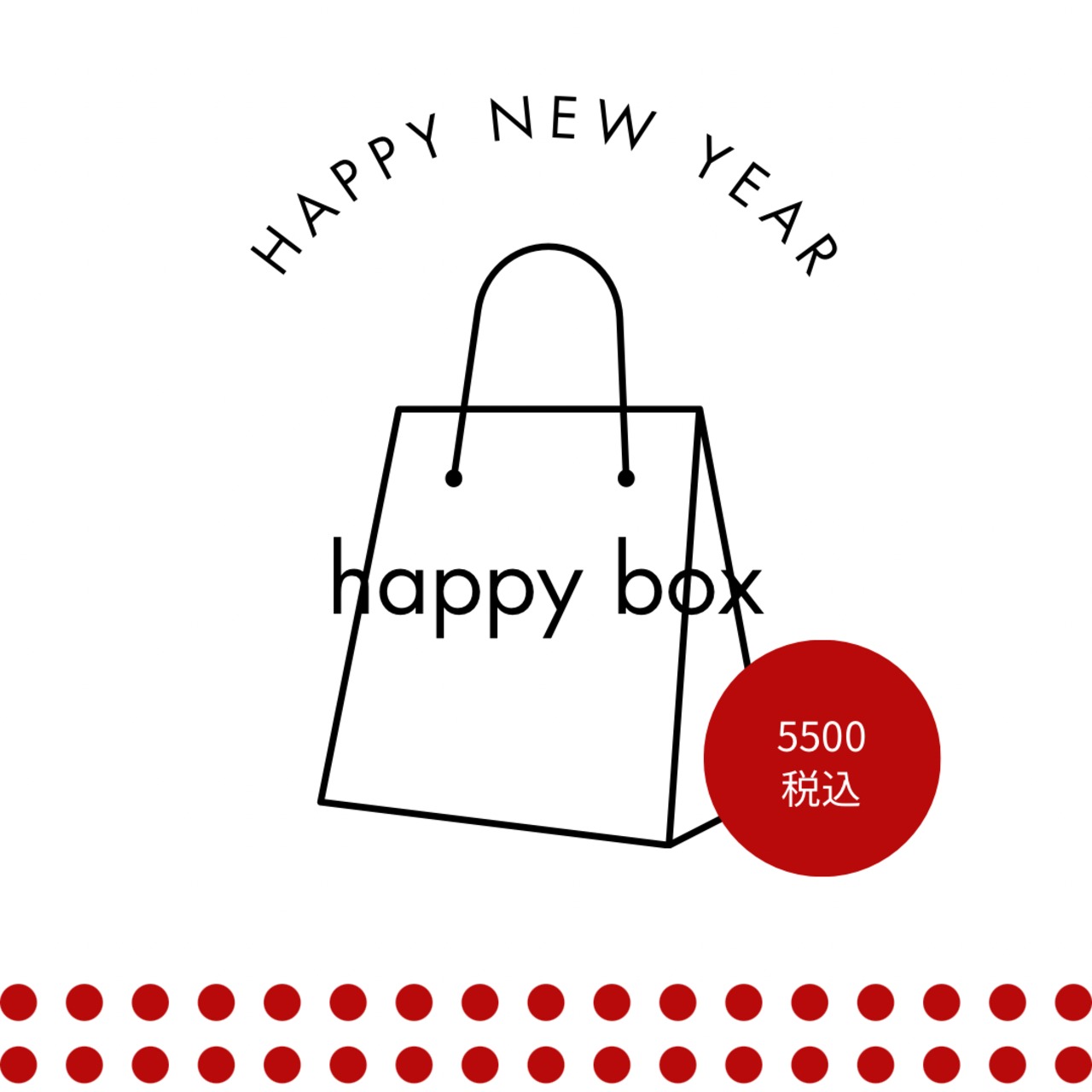 HAPPY BOX　5500