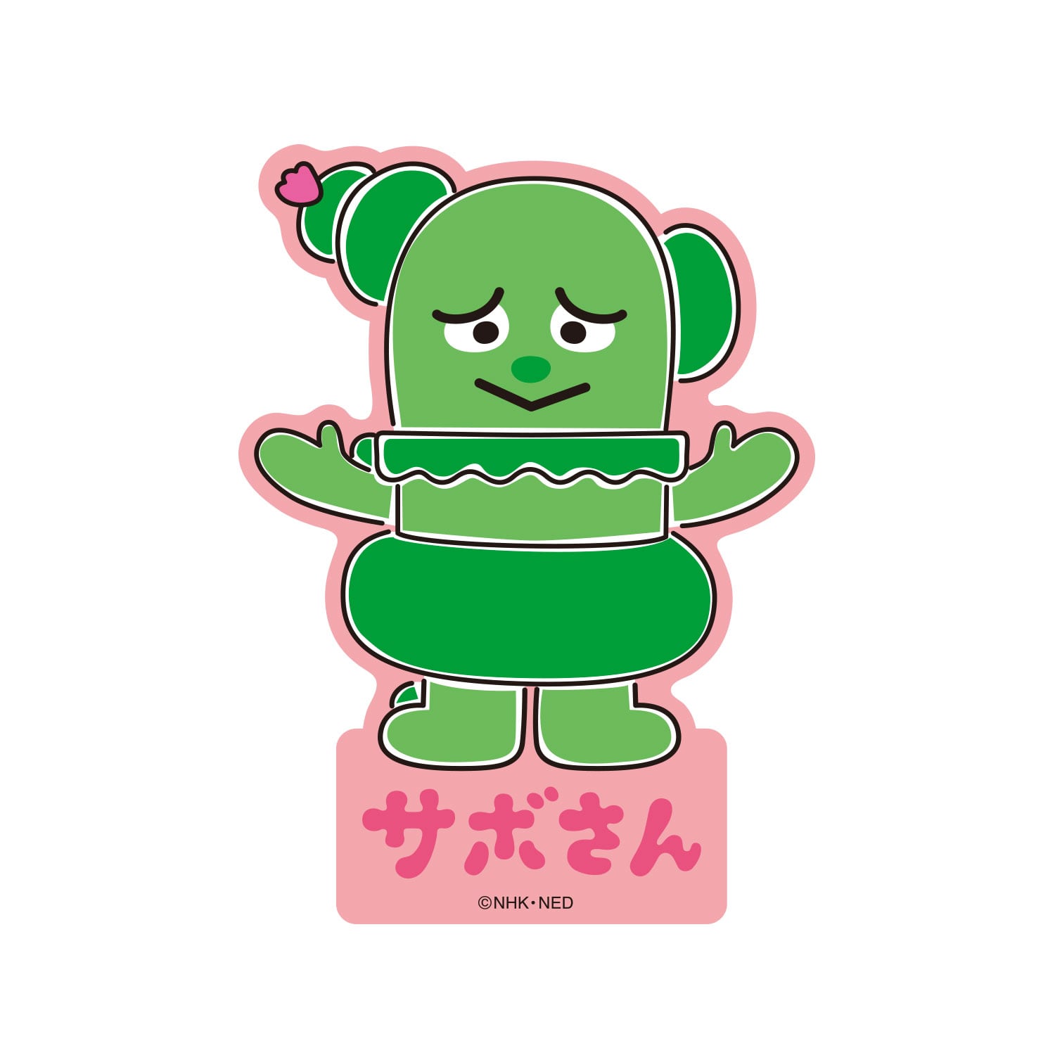 クレヨンしんちゃん キャラクターステッカー 風間くんとシロ | STKRS