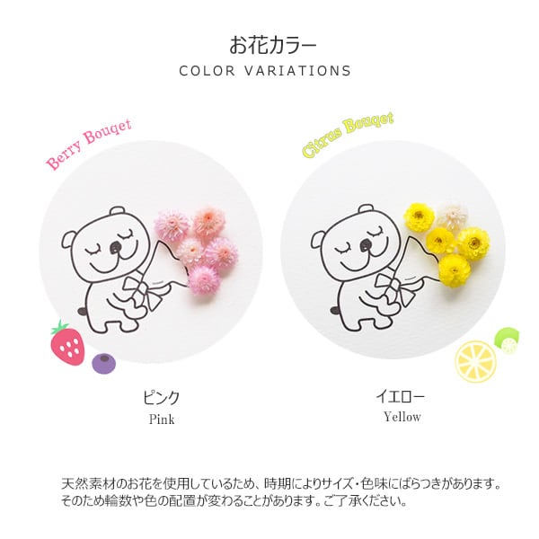 30014 父の日 メッセージカード ありがとう 感謝の気持ち くま ポスト