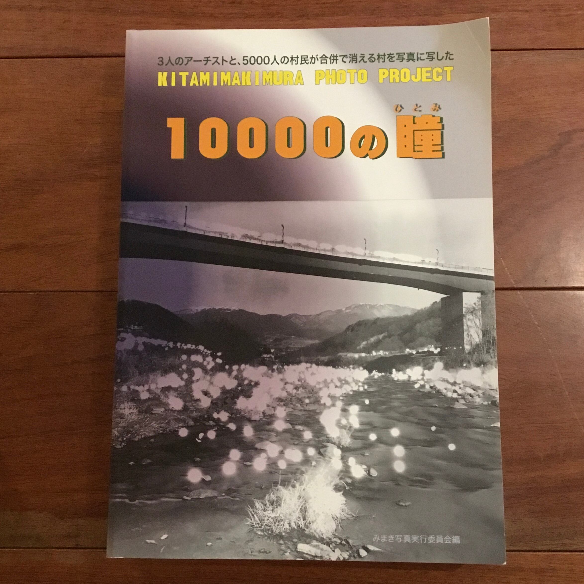 現代詩文庫75 荒川洋治詩集 | Flying Books