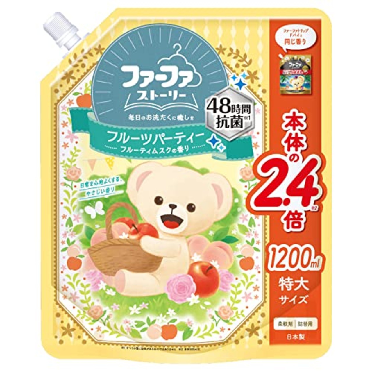 ファーファ ストーリー 柔軟剤 フルーツパーティー フルーティームスクの香り 詰め替え 1200ml