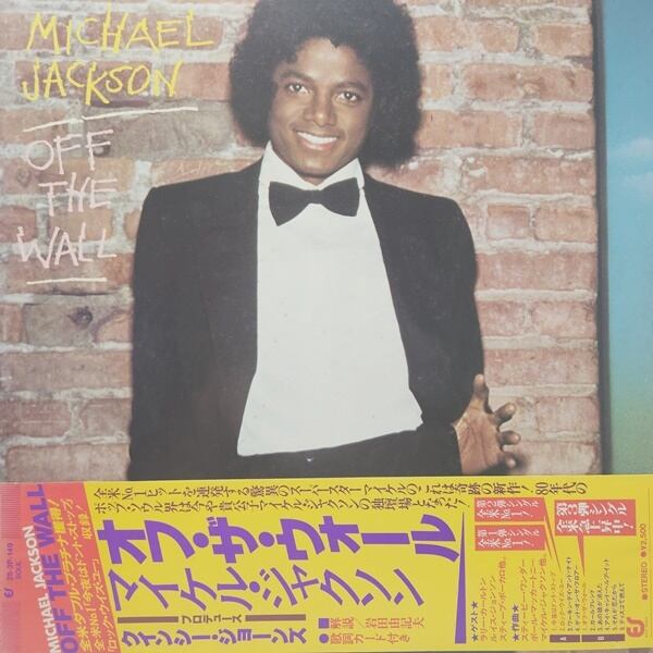 Michael Jackson / Off The Wall [25?3P-149] - 画像1