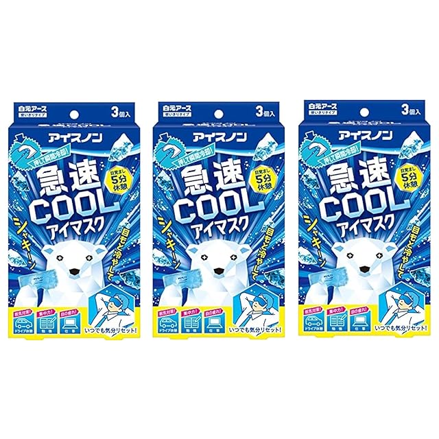 TROIAREUKE】VVSエンハンサーマスク 5pc | PAY ID