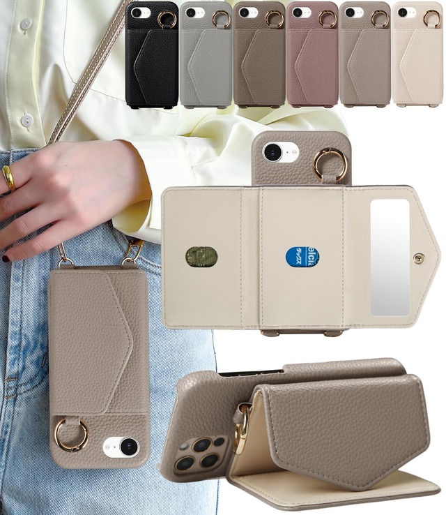 Liisea スマホケース 17e iphone 用 ケース カード収納 ショルダー ストラップ リング付き ミラー アイフォン17e 可愛い あいふおん17e 鏡付き アイホン17eケース ミラー付き いphone17e ショルダー 肩掛け 斜め掛け スタンド機能 17e 携帯ケース カバー 落下防止 かわいい