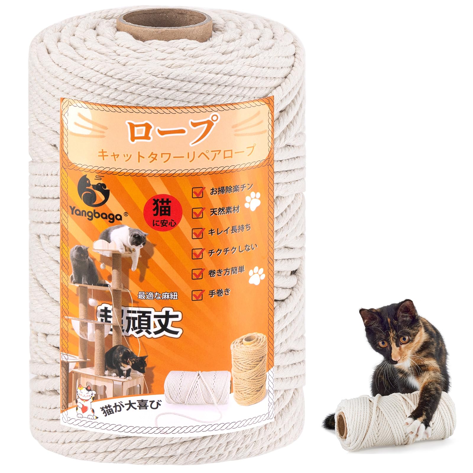 Yangbaga キャットタワーロープ6mm白綿縄 爪研ぎ 爪とぎ用 猫タワー キャットウォーク キャットタワー用 キャットクライミングフレームの修理の代替品 手作り DIY 園芸(100M)