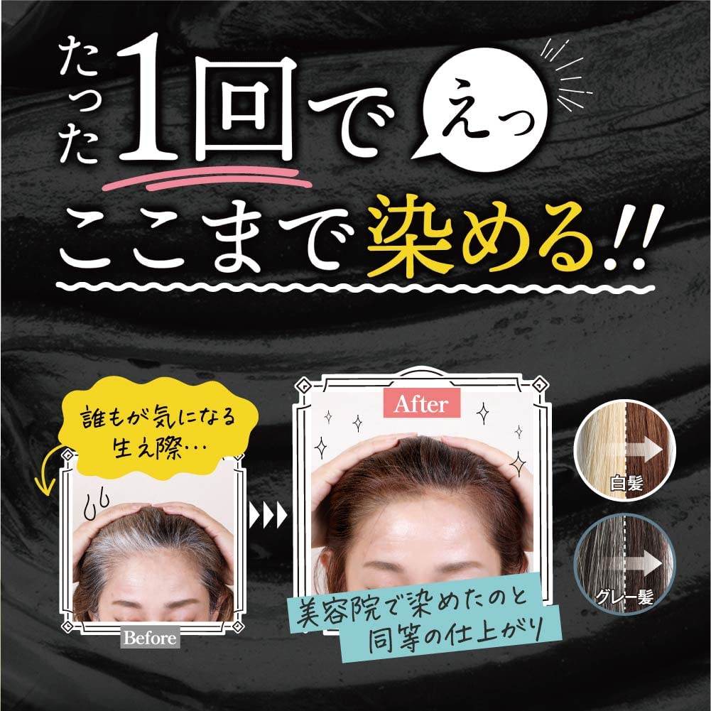 Mee Color] [ミーカラー] クリームシャンプー MEE color シャンプー