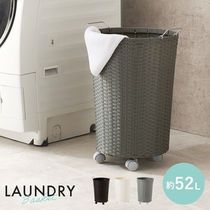 【組立式】ラタン調バスケットワゴン ランドリーワゴン 洗濯カゴ キャスター付 一人暮らし 大容量 3色展開 幅45cm