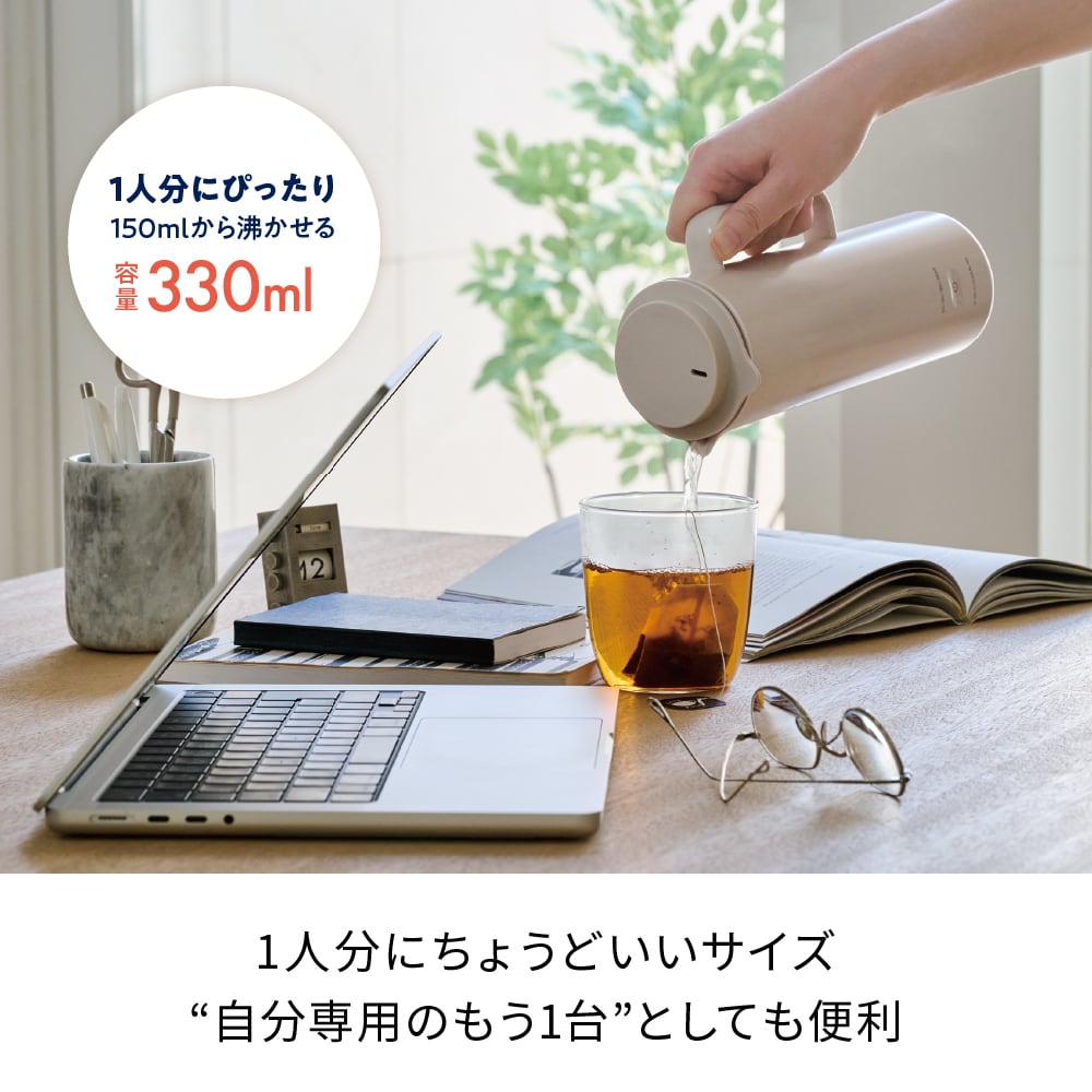 レコルト スマートケトル スリム / グレー REK-1(GY) | レコルト公式