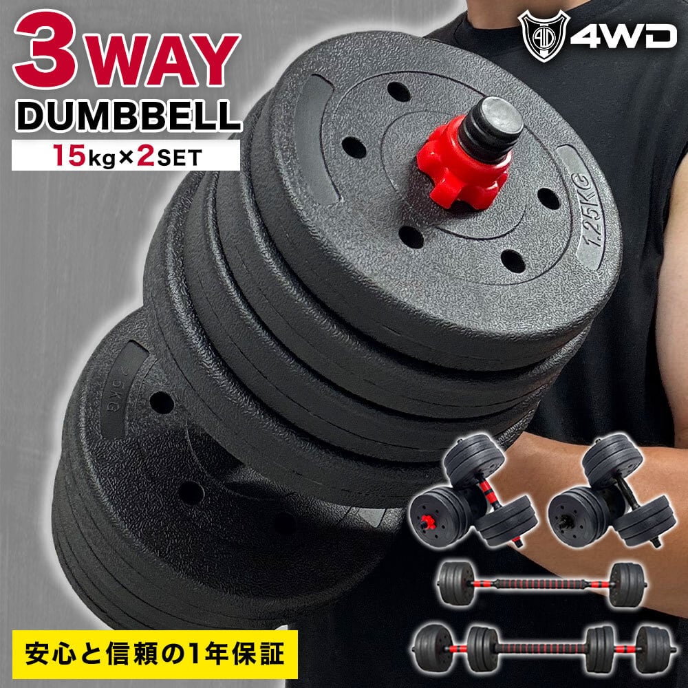 4WD SHOP