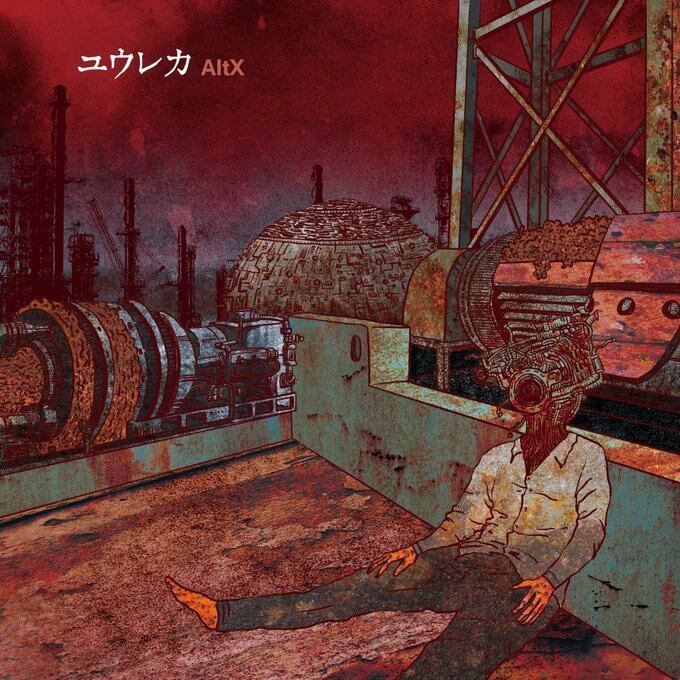 ユウレカ「AltX」