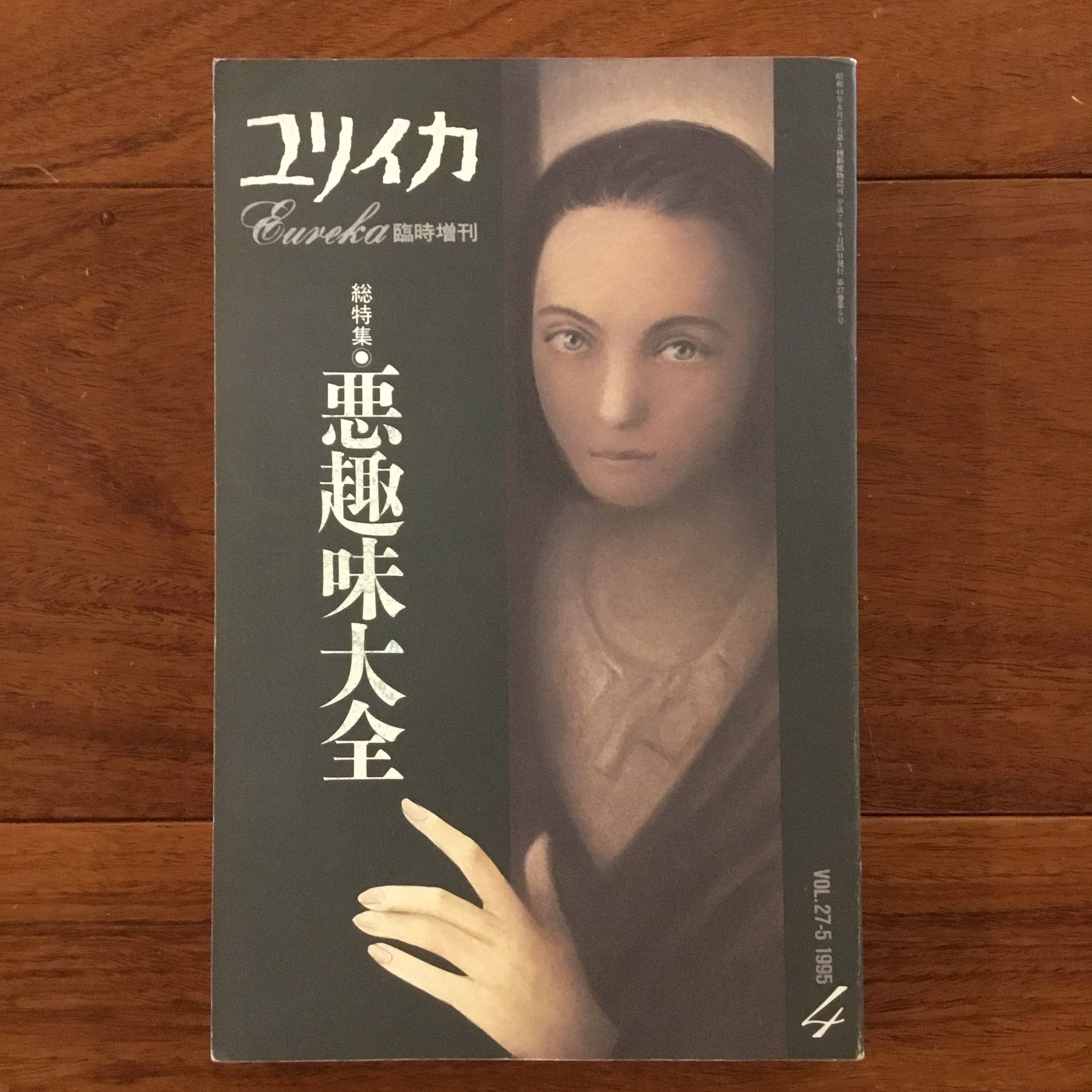 私〉のメタフィジックス | Flying Books