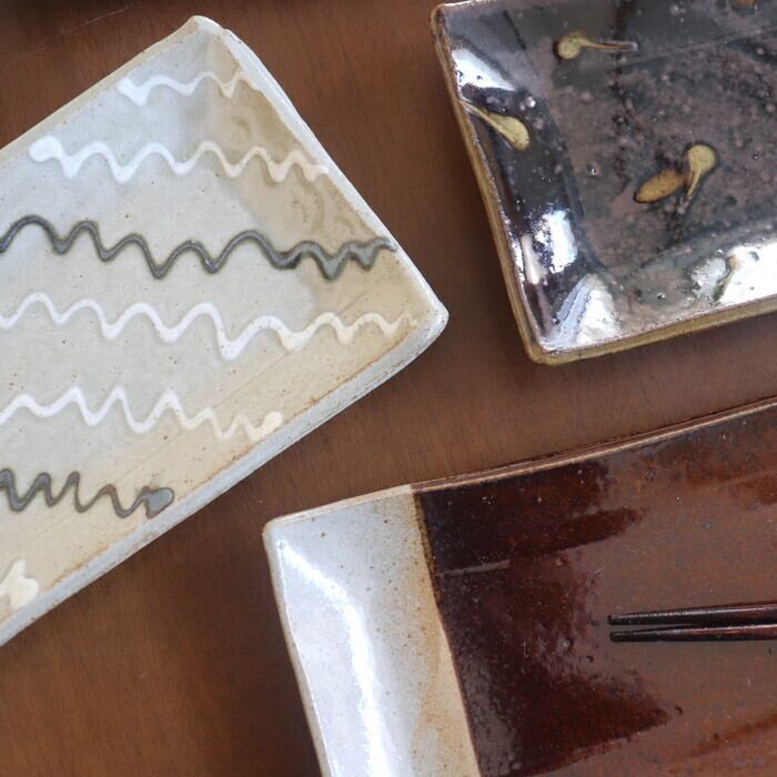 益子焼 えのきだ窯 長角皿 Mashiko-yaki Rectangular plate #264 | 和