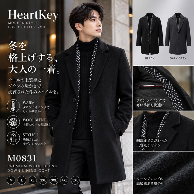 スタイリッシュロングダウンコート（2color） M0831