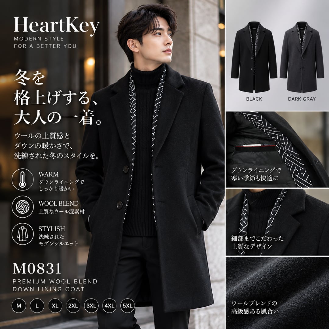 スタイリッシュロングダウンコート(2color) M0831