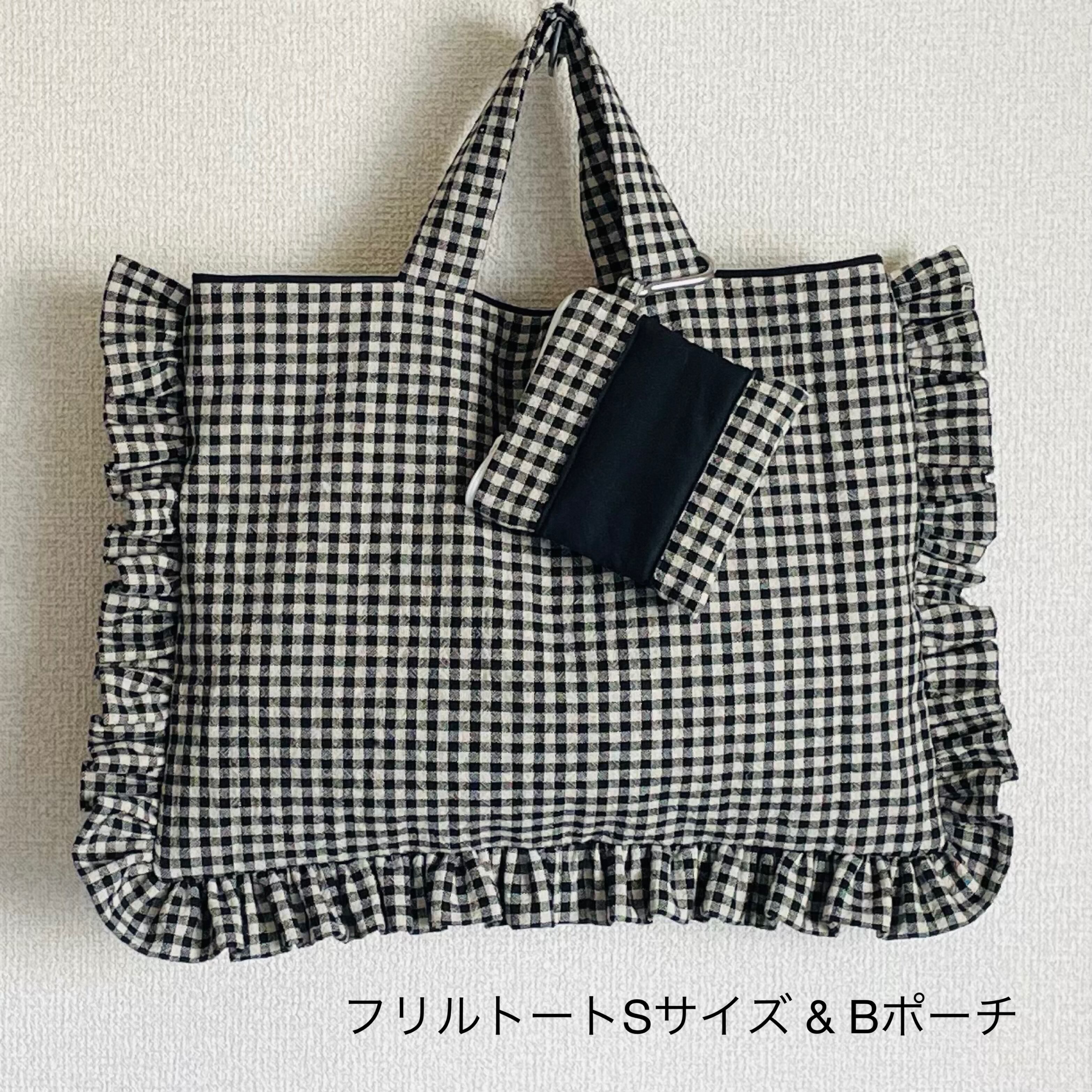 ギンガムチェック フリル ポーチ ハンドメイド カプリル酸