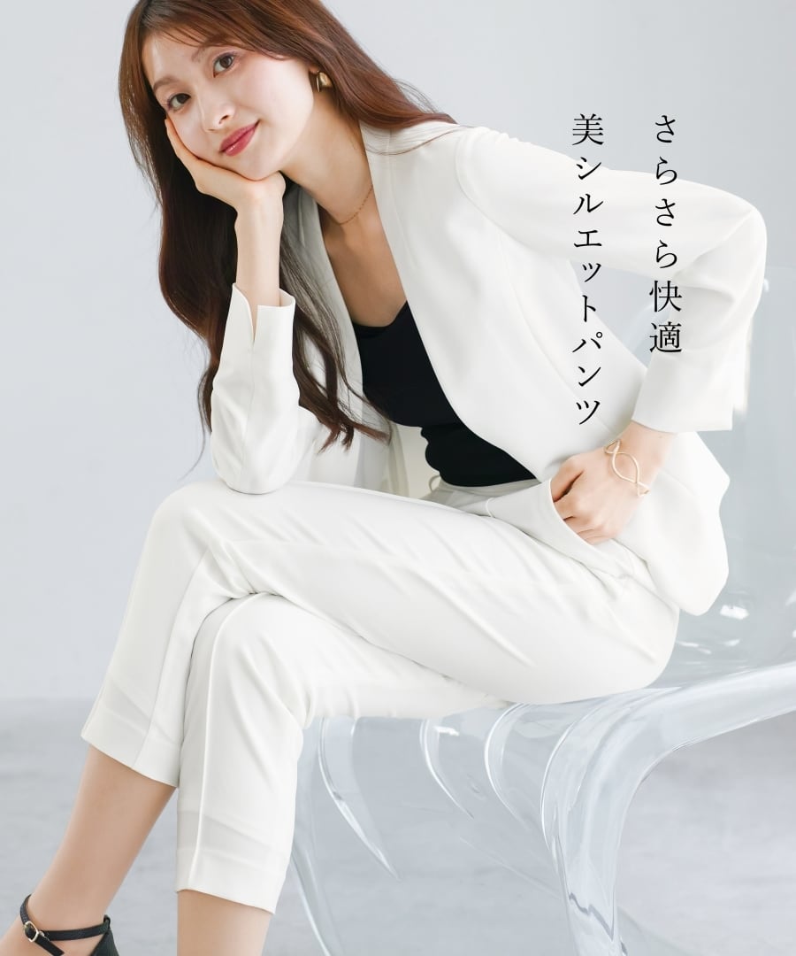 ラクして整うカセット服 】 さらさらオックス・テーパードパンツ