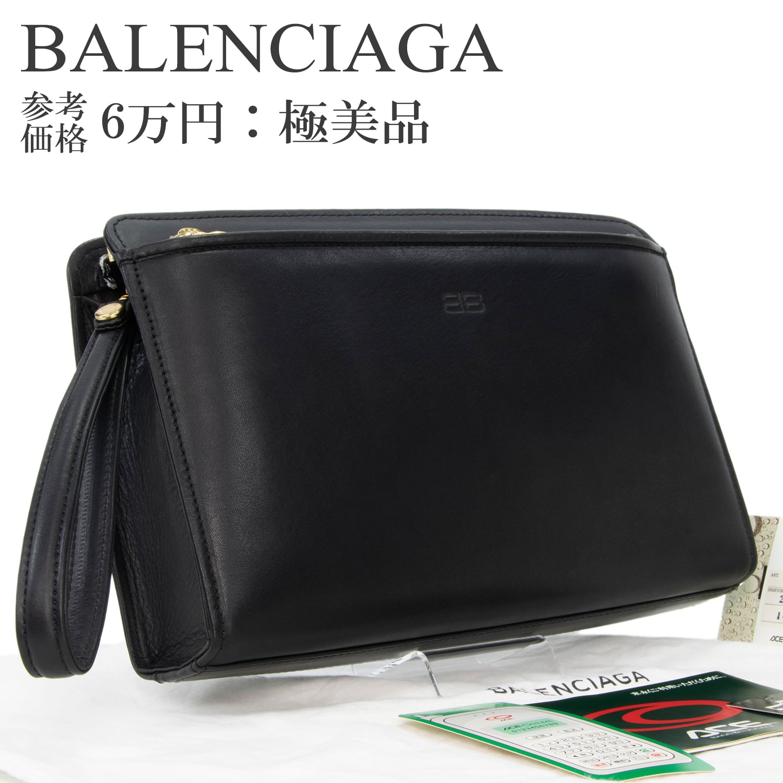 極美品］BALENCIAGA ショルダーバッグ クラッチバッグ 2way