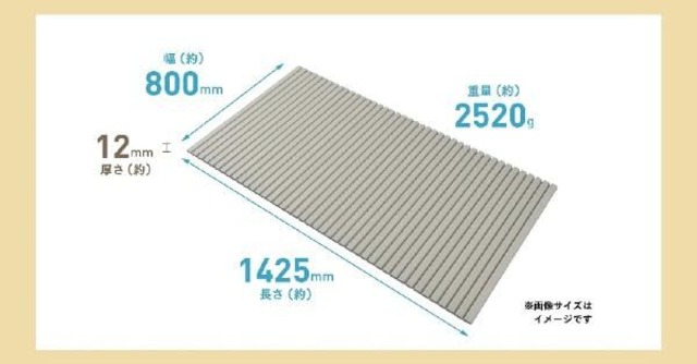 パール金属 風呂ふた シャッター式 W14 80×142.5cm 抗菌 防カビ 日本製 アイボリー シンプルピュアAg HB-6292