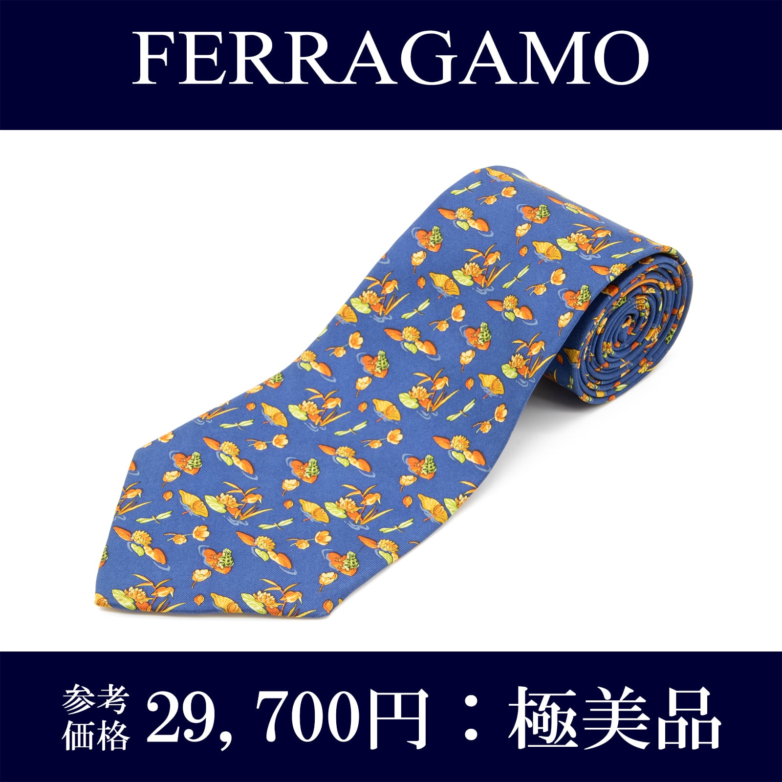 本物 送料無料 エルメス ネクタイ ワイドタイ ブランド シルク 青